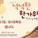 황금인력개발 이미지