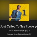 아이러뷰(I LOVE YOU)