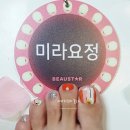독산동네일 투앤티투네일에서 여름 페디큐어 이쁨!