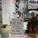 [타꼬몽]보라매병원 앞 타코야끼가게! 실내에서 편하게먹고 미리 주문해서 포장해가자!*_*최애겨울별미간식