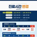 은평더바른신경외과의원 이미지