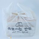 속보이는만두 이미지