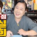VM모터스 | 최순실 김건희 사주 공통점 - 대전 용한 무당 점집 추천 후기 홍두깨 이시안