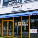 새일주유소 이미지