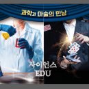 정읍초등학교 이미지