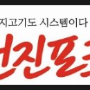 신선한포크 이미지