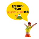 롯데수원피엘라벤 | 라봉씨_수원에 있는 칠보산 갈래?