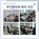 화양읍 지역특화 재생사업 이미지