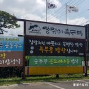 도곡온천관광스파 이미지