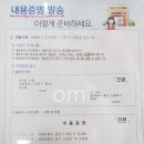 서울신반포우편취급국