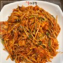 아구찜 티스토리