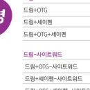 또보니 이미지