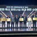 안전보건공단 인천광역본부 이미지