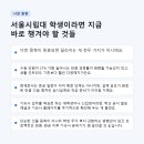 에스이319