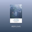 김나현 카카오 검색결과