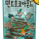 명동양행