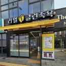 클린족욕카페