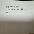 화씨 451_김민주 이미지