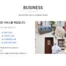 유니크린