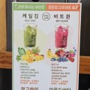 롤링핀법원점 이미지