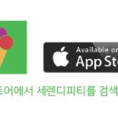 광덕산호두과자전문점 이미지