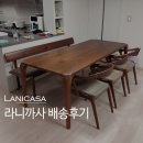 라니까사 6인용 원목 호두나무식탁 배송 후기