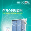 태성이엔텍