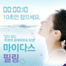 나노필의원 이미지