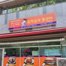 충북혁신도시 떡볶이맛집 훈장님의 꿀단지