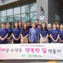 행복한집만들기 매일경제