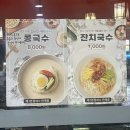 이대부자돼지국밥 | [대구 국밥 맛집] 건더기가 푸짐한 소문난부자돼지국밥 본점 내돈내산 후기