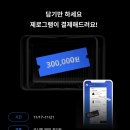 그램몰 이미지