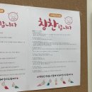 한국잡월드 PT 알바 후기 (어린이체험관)