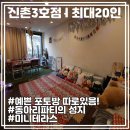 세븐일레븐 신촌3호점 | 꽃다운 파티룸 3호점 [신촌]