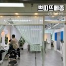 쁘띠뜨메종 네이버블로그