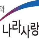 나라유통 이미지