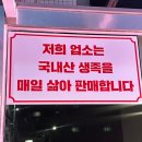 강호맛족(도계점) 이미지
