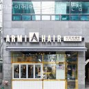 상봉동미용실 아르미헤어 YMS타워 본점 가격 위치 영업시간
