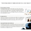 주식회사 트라이씨클 이미지