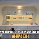 하룸뷰티 - 천안시 서북구 | 하룸뷰티