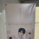 결이고은 에스테틱 청라점 이미지