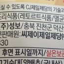 성보유통주 이미지