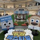 📍영등포 타임스퀘어 갈만한곳 | 빵빵페스티벌 팝업! 전국 빵지순례 브레드이발소 포토존 후기