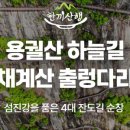 하늘길여행사