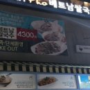 바푸리포