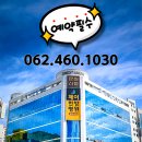 신창한방병원 이미지