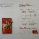 정관장 괴정점