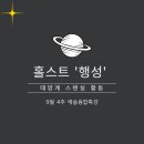 연세이안음악학원 이미지