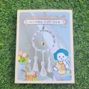 마크라메(매듭) 월행잉 이미지