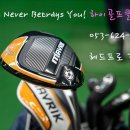 포텐골프클럽 이미지